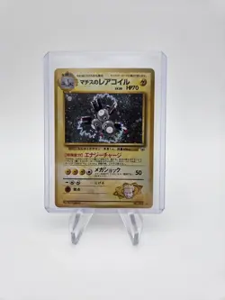 Japanese Lt. Surge’s Magneton Holo Gym Heroes No. 082 Pokemon Card (HP) - Image 1