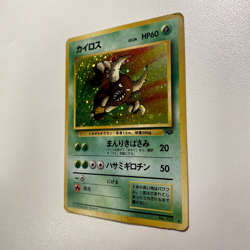 Pinsir No.127 Jungle Holo MP - Japanese Pokemon Card - Image 2