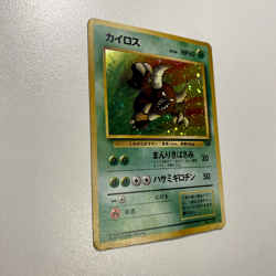 Pinsir No.127 Jungle Holo MP - Japanese Pokemon Card - Image 3