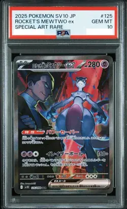 PSA 10 Pokemon Card Team Rocket's Mewtwo ex SAR 125/098 Glory Team Rocket sv10 - Image 1