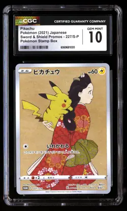 CGC 10 Pikachu 227/S P Pokemon Sword & Shield Promos 2021 Japanese - Image 1