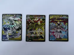 Pokemon Ascended Heroes Mega Attack Rare Lot Froslass Diancie Eelektross EX - Image 1
