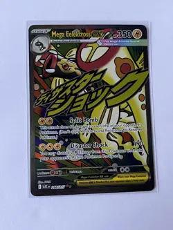 Pokemon Ascended Heroes Mega Attack Rare Lot Froslass Diancie Eelektross EX - Image 4