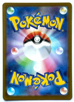 Raging Bolt ex 222/187 SAR - Pokemon TCG - Terastal Fest (Japanese) SAR - Image 2