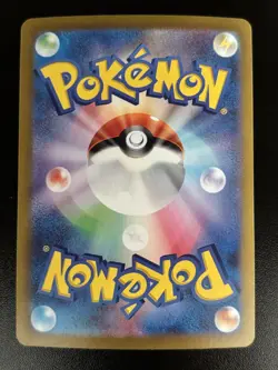 Volcanion ex 124/100 SAR SV9 Battle Partners Japanese Pokemon Card - NM - Image 3