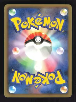 Pokemon Japanese Arcanine Reshiram EX Deck 002/020 Excellent - Image 2