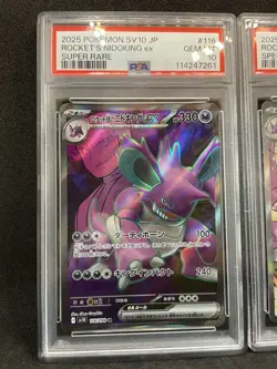PSA 10 Nidoking SAR 126/098 SR 116/098 Set Glory of Team Rocket Pokemon Japanese - Image 2