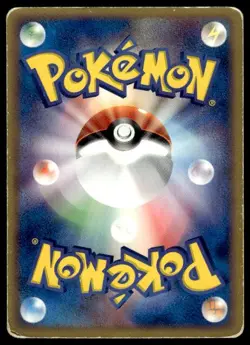 Larousse's Plusle 004/019 Movie VS Pack Deoxys Pokemon Japanese ~ HP - Image 2
