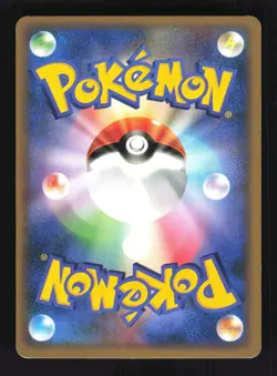 Pokemon Japanese Magmortar Clash at the Summit Reverse Holo Rare 014/080 LP - Image 2