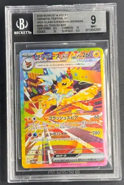 Jolteon ex SAR 209/187 BGS 9 - 2024 Pokemon Terastal Festival SV4a Japanese Mint - Image 1