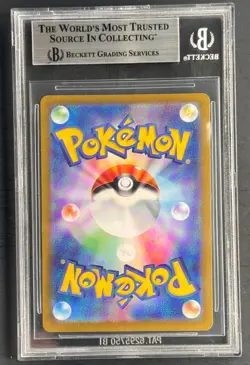 Jolteon ex SAR 209/187 BGS 9 - 2024 Pokemon Terastal Festival SV4a Japanese Mint - Image 2