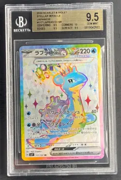 Lapras ex SR 117/102 BGS 9.5 - 2024 Pokemon Stellar Miracle Japanese GEM MINT - Image 1