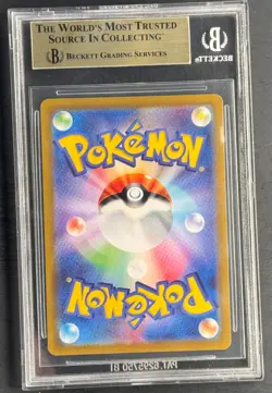 Lapras ex SR 117/102 BGS 9.5 - 2024 Pokemon Stellar Miracle Japanese GEM MINT - Image 2
