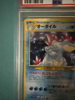 Pokemon PSA 9 Feraligatr 160 Neo Genesis Japanese Holo Rare - Image 2