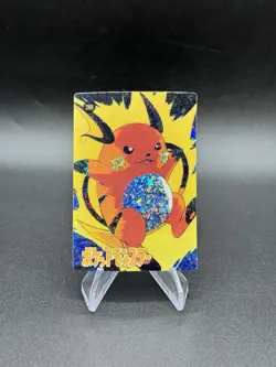 Raichu Holo Pokemon Vintage Pocket Monsters Vending Prism Sticker 288 - Image 1