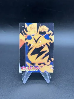 Raichu Holo Pokemon Vintage Pocket Monsters Vending Prism Sticker 288 - Image 2