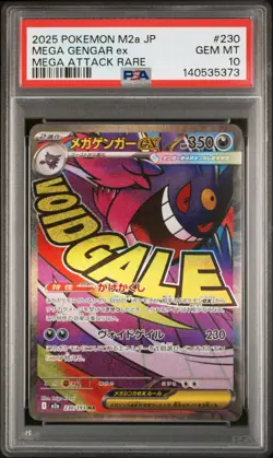 2025 POKEMON JPN M2A-MEGA DREAM EX MEGA ATTACK RARE #230 MEGA GENGAR EX PSA 10 - Image 1