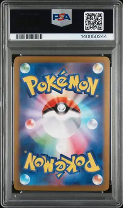 2025 POKEMON JPN MBG-MEGA STARTER SET MEGA GENGAR EX #022 HAUNTER PSA 10 - Image 2