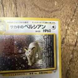 Giovanni's Persian No. 053 Gym Challenge - Pokemon Card Japanese Holo Rare - Image 2