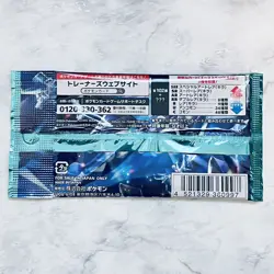 1 Pack Stellar Miracle SV7 Pokemon Card Japanese Pack- Sealed JP Seller TCG - Image 2
