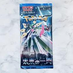 1 Pack Future Flash SV4M Japanese Pokemon Card Sealed Booster JP SELLER TCG - Image 1