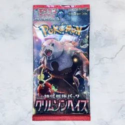 1 PACK Crimson Haze SV5A Japanese Pokemon Card Scarlet Violet SEALED JP Seller - Image 1