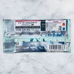 1 Pack Cyber Judge Sv5M Japanese Pokemon Card Sealed Booster JP SELLER TCG 2024 - Image 2