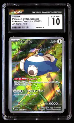 CGC 10 Snorlax 181/165 Pokemon Pok^Mon Card 151 2023 Japanese - Image 1
