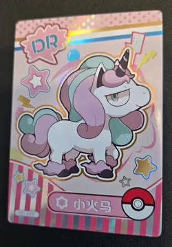Galarian Ponyta DR - DR-002 - Mengka Pokemon Cards - Image 1