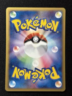 Cubone Japanese 1st Ed. Pokemon Expedition #023 2001 [Near Mint] - Image 2