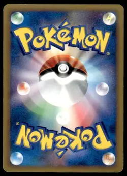 Bruno's Technical Machine 02 124/141 1st Edition VS Series Pokemon Japanese ~ MP - Image 2