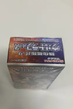 Pokemon Ultra Force SM5+ Japanese NEW Sealed Booster Box-US Seller - Image 5