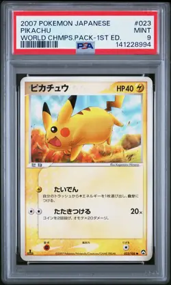 2007 POKEMON JPN WORLD CHAMPIONS PACK 1ST ED #023 PIKACHU PSA 9 - Image 1