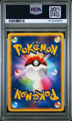 2007 POKEMON JPN WORLD CHAMPIONS PACK 1ST ED #023 PIKACHU PSA 9 - Image 2