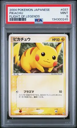 2004 POKEMON JPN FLIGHT OF LEGENDS #037 PIKACHU PSA 9 - Image 1