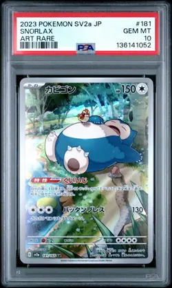 2023 POKEMON JPN SV2A-POKEMON 151 ART RARE #181 SNORLAX PSA 10 - Image 1