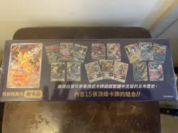 Chinese Pokemon 5th Anniversary Gift Box Exclusive Pikachu Promo New SEALED - Image 2