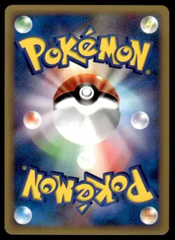 Clair's Technical Machine 02 118/141 1st Edition VS Series Pokemon Japanese ~ MP - Image 2