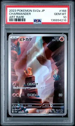 2023 POKEMON JAPANESE SV2A-POKEMON 151 ART RARE #168 CHARMANDER PSA 10 - Image 1