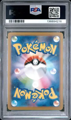 2023 POKEMON JAPANESE SV2A-POKEMON 151 ART RARE #168 CHARMANDER PSA 10 - Image 2
