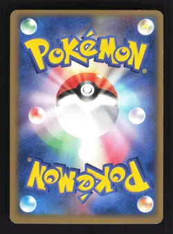 Pokemon Japanese Mawile Miracle Desert Rare 045/053 Lightly Played - Image 2