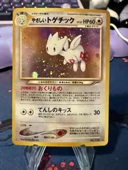 Light Togetic Holo Japanese Pokemon Neo 4 #176 2001 NM - Image 1