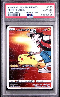 2018 POKEMON JPN SM PROMO POKEMON CENTER 20TH ANV CAMPAIGN RED'S PIKACHU PSA 10 - Image 1