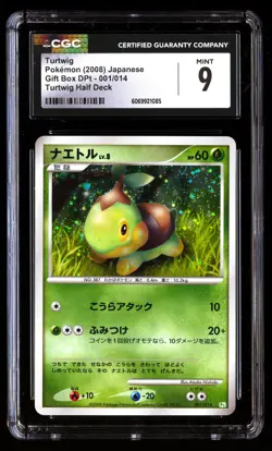 CGC 9 Turtwig 001/014 Pokemon Gift Box Dpt 2008 Japanese - Image 1