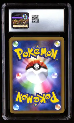 CGC 9 Turtwig 001/014 Pokemon Gift Box Dpt 2008 Japanese - Image 2