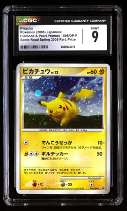 CGC 9 Pikachu 095/DP P Pokemon Diamond & Pearl Promos 2008 Japanese - Image 1