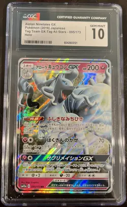 CGC 10 Alolan Ninetales GX 095/173 2019 Pokemon Japanese Tag Team GX All Stars - Image 1