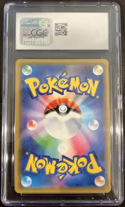 CGC 10 Alolan Ninetales GX 095/173 2019 Pokemon Japanese Tag Team GX All Stars - Image 2