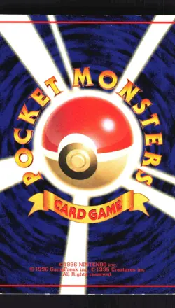 Pokemon Japanese Gastly Vending Series 3 Glossy Common No. 092 Moderately Played - Image 2