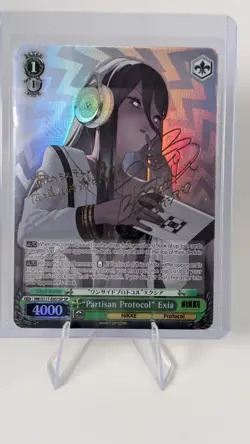 Weiss Schwarz Partisan Protocol Exia (NIK/S117-E051SP) NIKKE SP Holo Autographed - Image 1